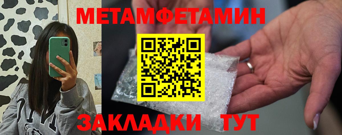Амфетамин 97%  Amphetamine  Сланцы  Вход с VPN 