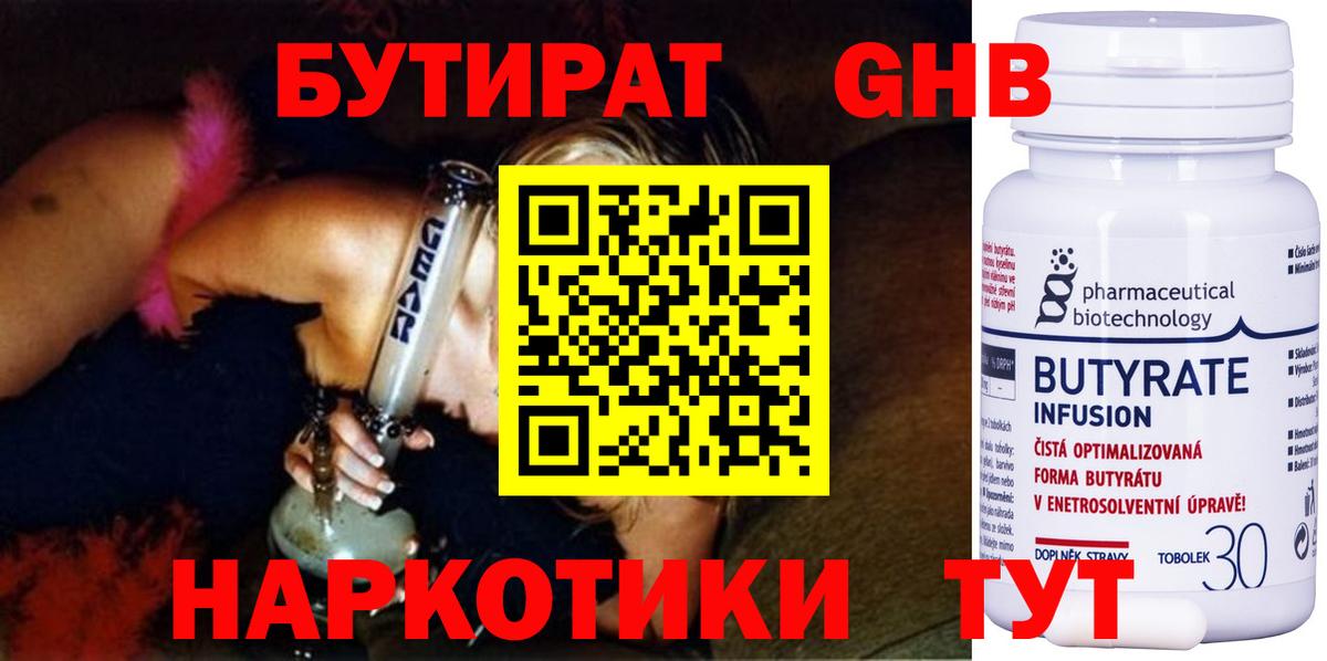 Канабис  Гашиш  Сланцы  Меф МЯУ МЯУ кристаллы  А ПВП СК   МДМА  Экстази  Вход с VPN  COCAIN 