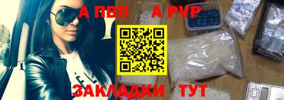 бутират Будённовск