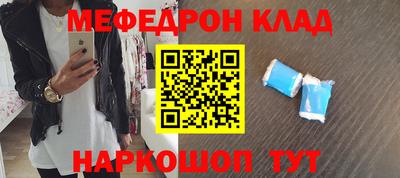 амфетамин Бугуруслан