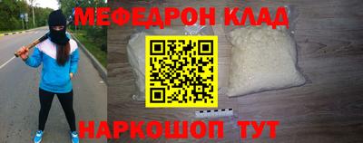 амфетамин Бугуруслан