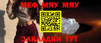 амфетамин Бугуруслан