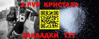 бутират Будённовск