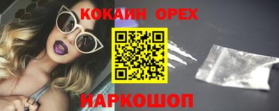 альфа пвп VHQ Усть-Илимск