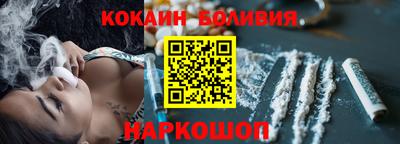 бутират Будённовск