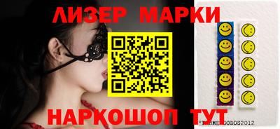 бутират Будённовск