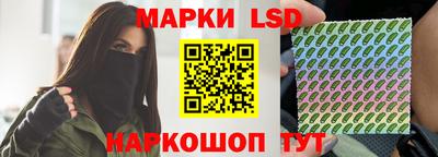 PSILOCYBIN Бузулук