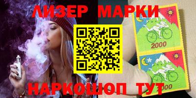 PSILOCYBIN Бузулук