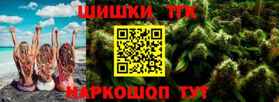 бутират Будённовск