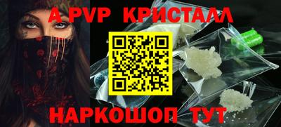 амфетамин Бугуруслан