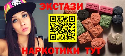 амфетамин Бугуруслан