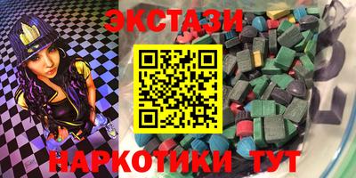 амфетамин Бугуруслан