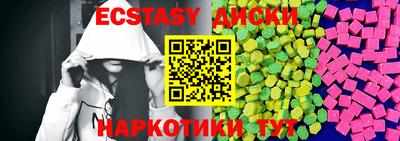 PSILOCYBIN Бузулук