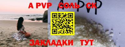 бутират Будённовск