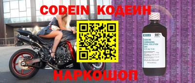 бутират Будённовск