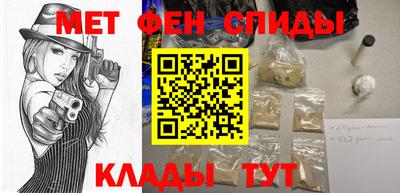 амфетамин Бугуруслан