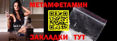 амфетамин Бугуруслан
