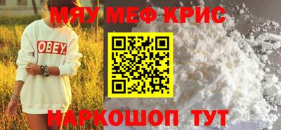 бутират Будённовск