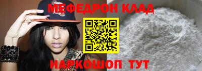 бутират Будённовск