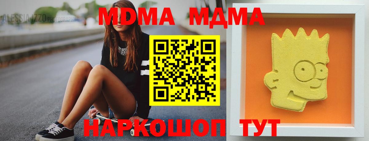 МДМА VHQ Сланцы