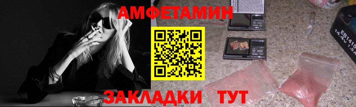 Метамфетамин Methamphetamine  Вход с VPN  Сланцы 