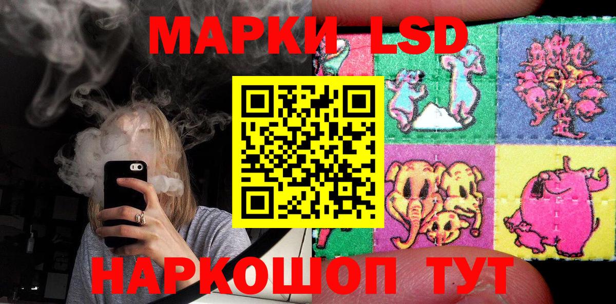Марки N-bome 1,8мг  Вход с VPN  Сланцы 