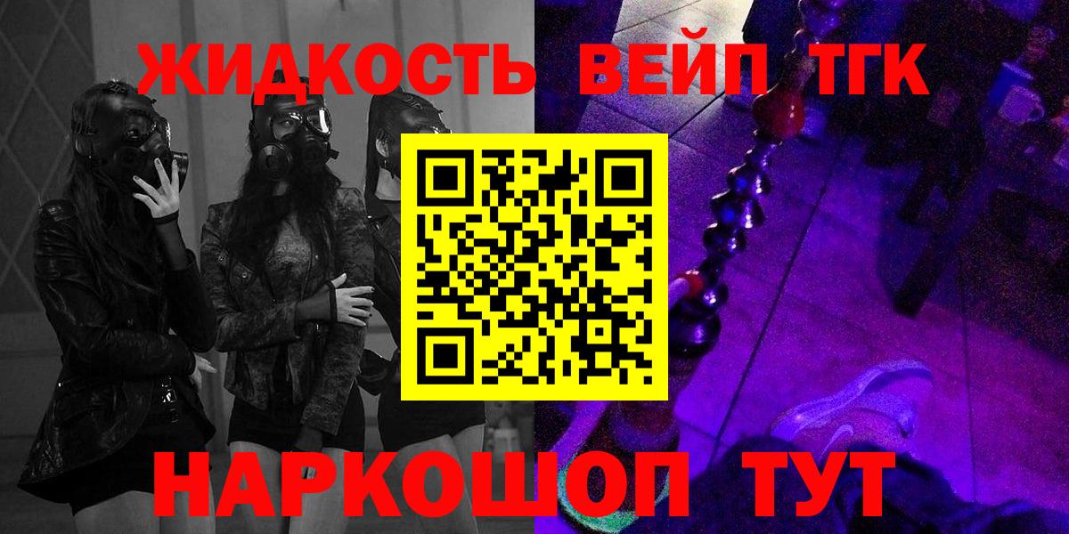 Сланцы  ТГК Wax  Вход с VPN 