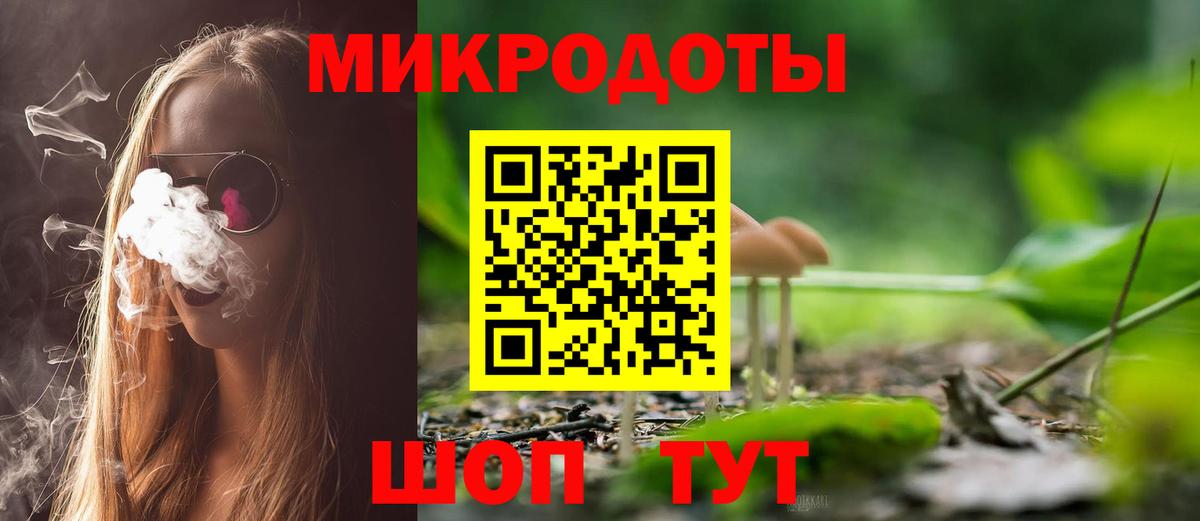 Галлюциногенные грибы мицелий  Вход с VPN  Сланцы 