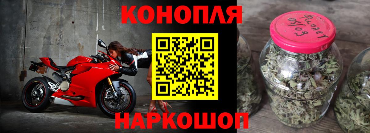 МАРИХУАНА THC 21% Сланцы